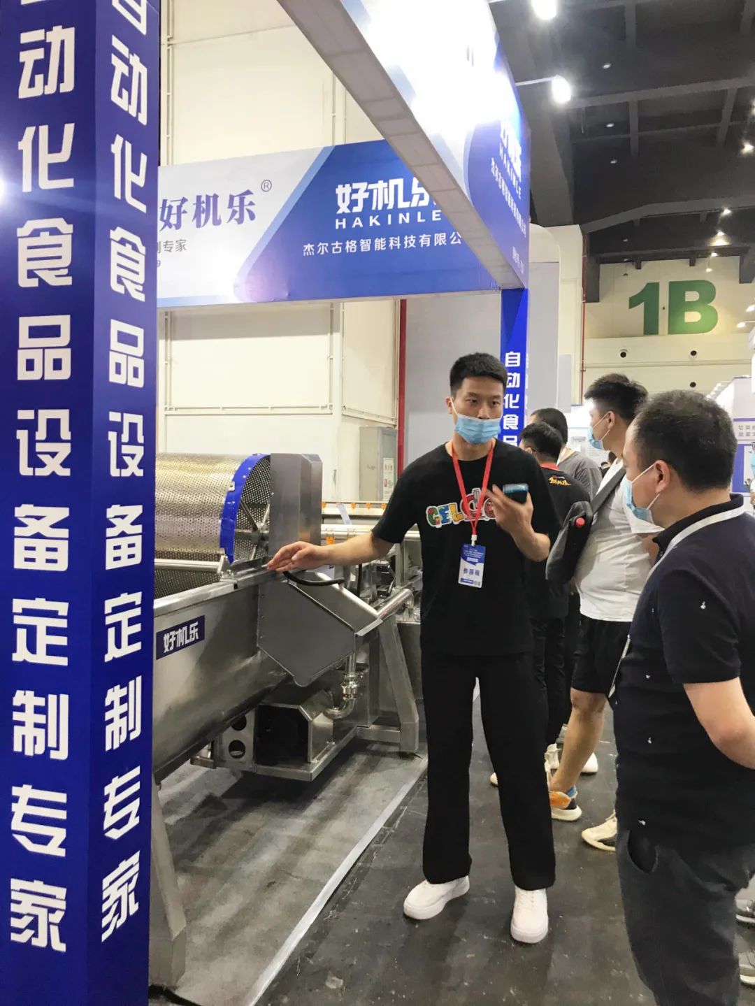 好机乐展会现场