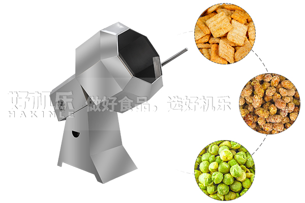 膨化食品调味机器
